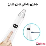 میکرودرم مدل 3W
